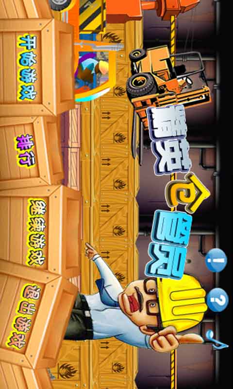 仓库管理员要做些什么